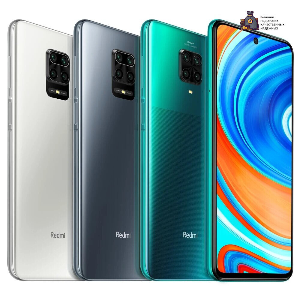 Xiaomi Redmi Note 9 Pro 6/128GB
