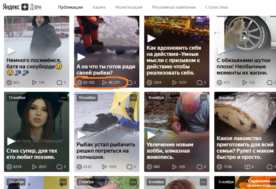 Видео которое вывело меня на монетизацию.
