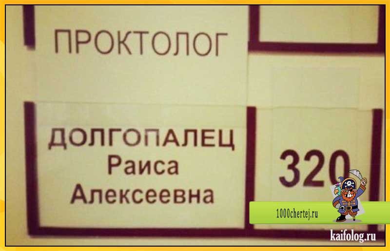 источник фото http://1000chertej.ru/
