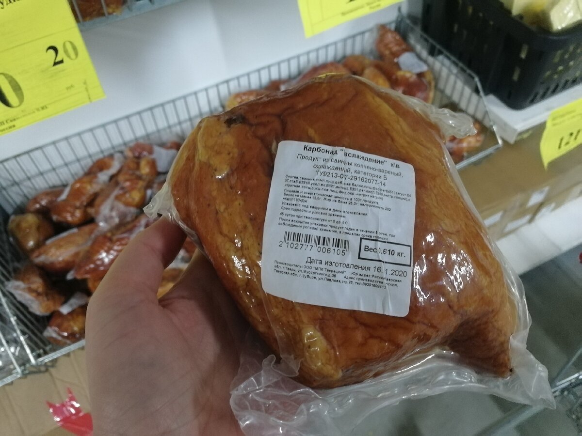 Фото автора. Магазин "Светофор"