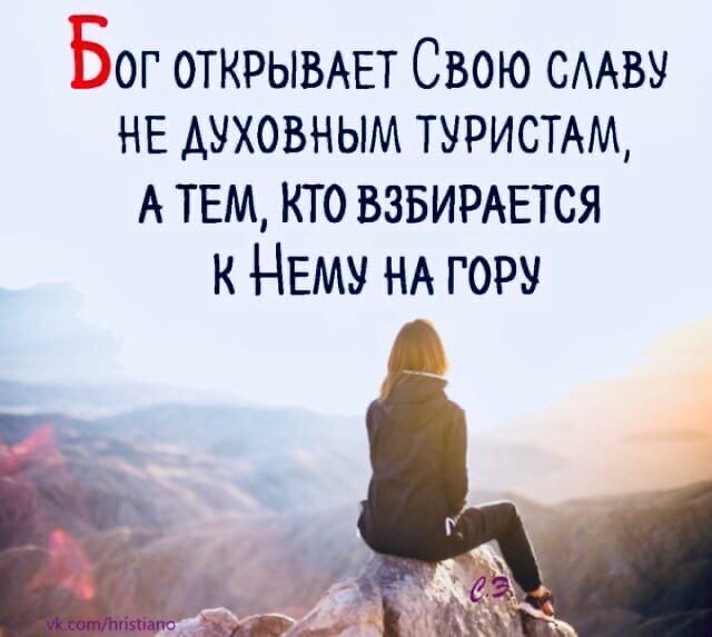 Яростные фарисеи нашли и притащили грешницу к ногам Иисуса. 
Известный всем случай. Закон таким выносит жесткий приговор - смерть от камней. 
Мы любим смотреть воздаяние, но на воздаяние другим, не нам. 
Это справедливо. 
Грех должен быть наказан. 
Но Иисус сидит и молча чертит по земле пальцем. 
Вот Он, и вот грешница. 
Вот праведность Божья встречается с грехом блудницы. 
Кто победит? 
Фарисеи давно проиграли эту схватку, у них суд превозносился над милостью всегда, но не так у Христа. Он милостивый. Он знает, что блудница делает не то, что хотела бы. 