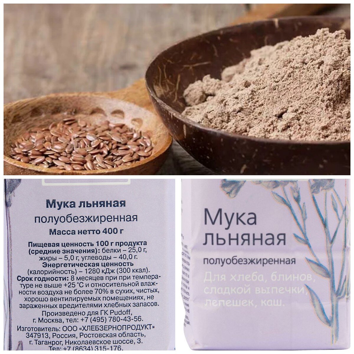 Коллаж автора