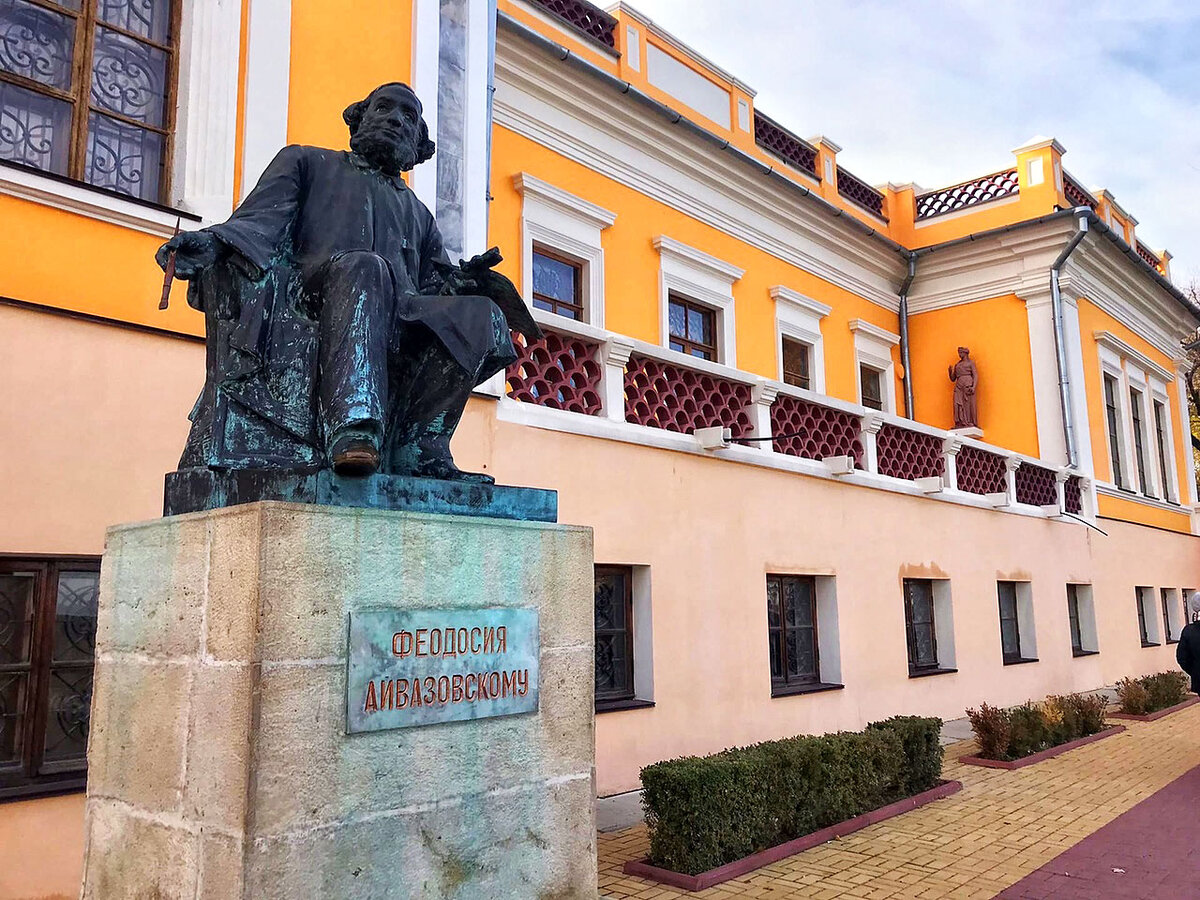 Фасад картинной галереи Айвазовского.