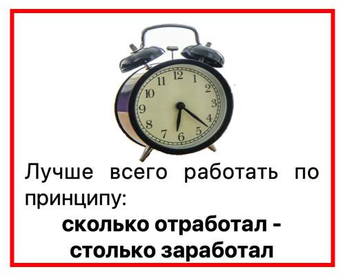 5 причин отказать работодателю на собеседовании