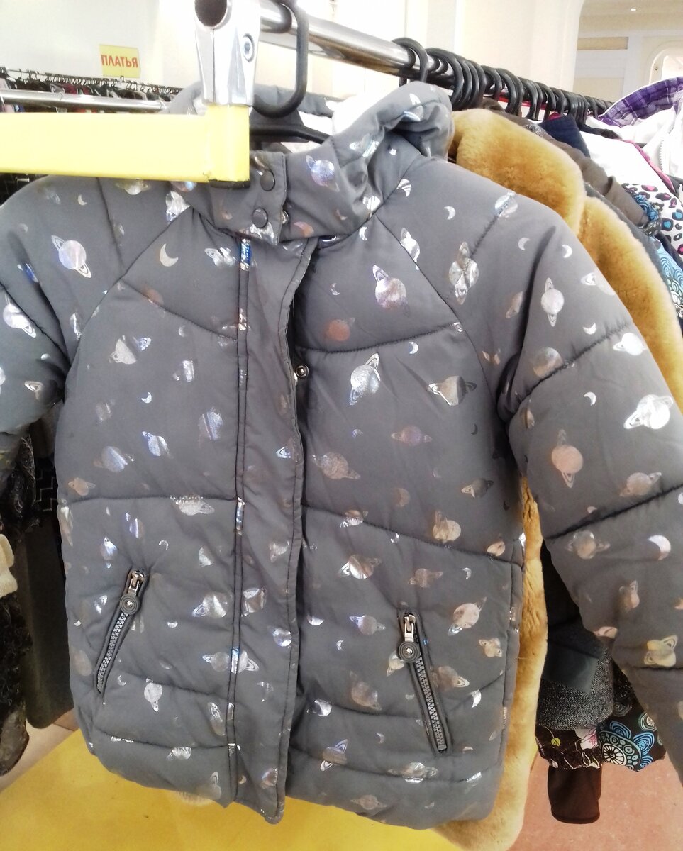 курточка на 5-6 лет