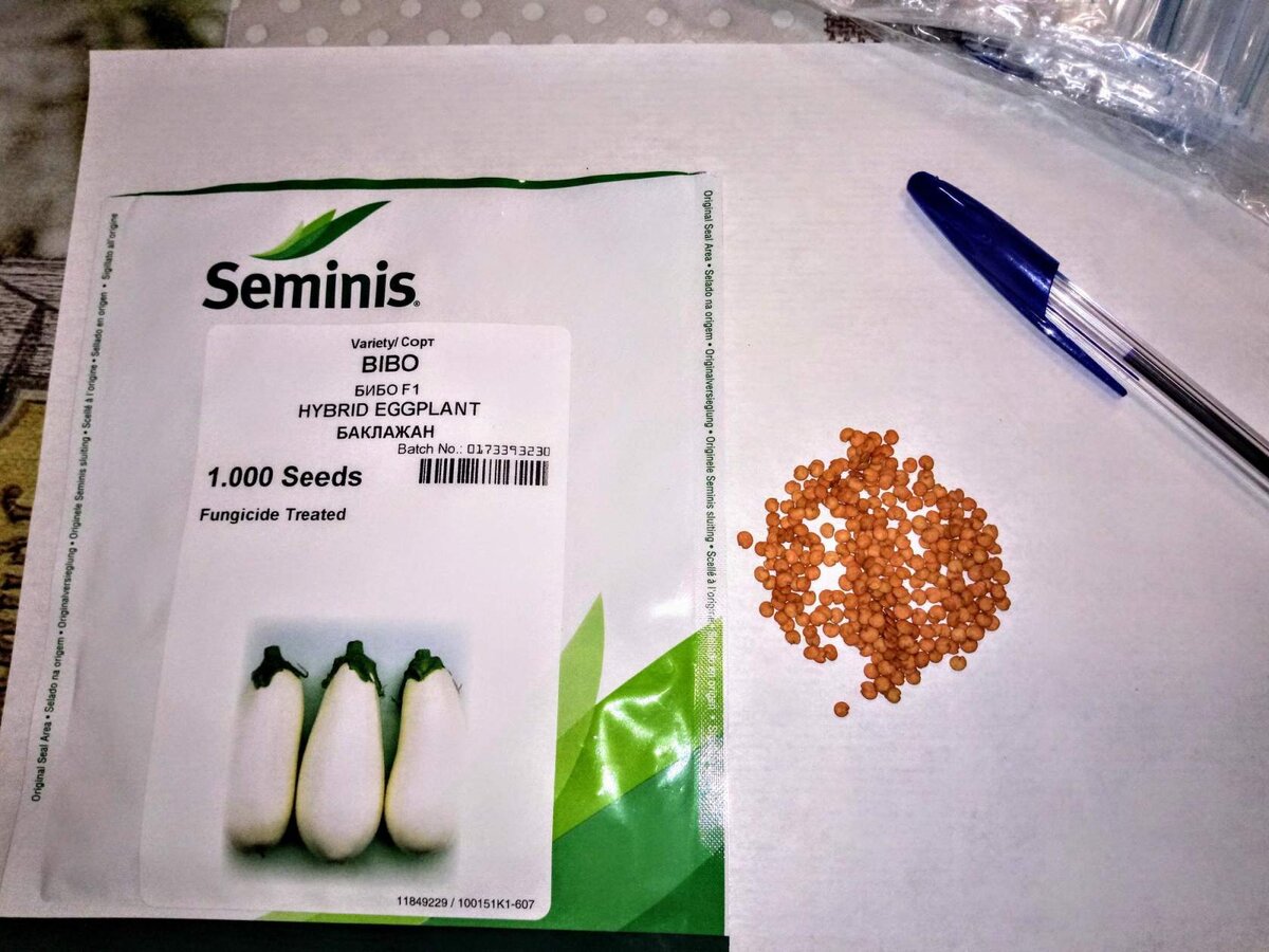 Семена в профессиональной упаковке. Проф семена. Профессиональные семена цветов. Профессиональные упаковки семян. Профессиональные семена овощей.