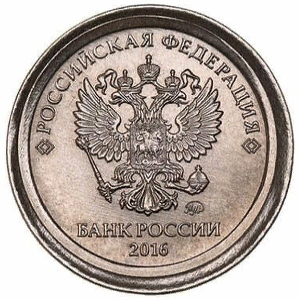 редкие монеты 2016. 10 2016 рублей санкт-петербургского монетного двора. 2 рубля 2016 ммд. монеты один рубль ценные. редкие монеты 2016.