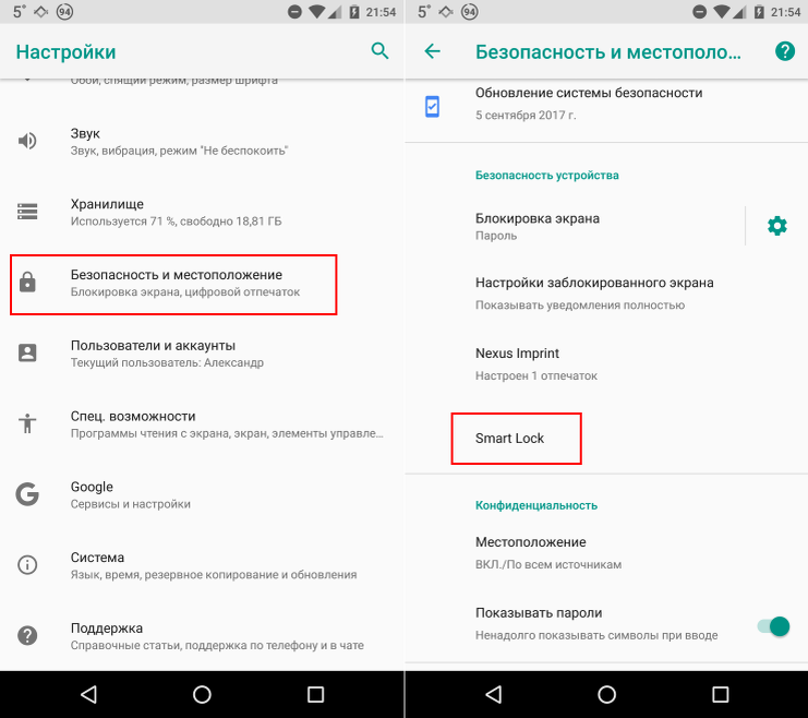 После завершения настройки вы сможете разблокировать смартфон без ввода пароля и использования отпечатка пальцев, если ваше лицо будет находиться напротив фронтальной камеры.