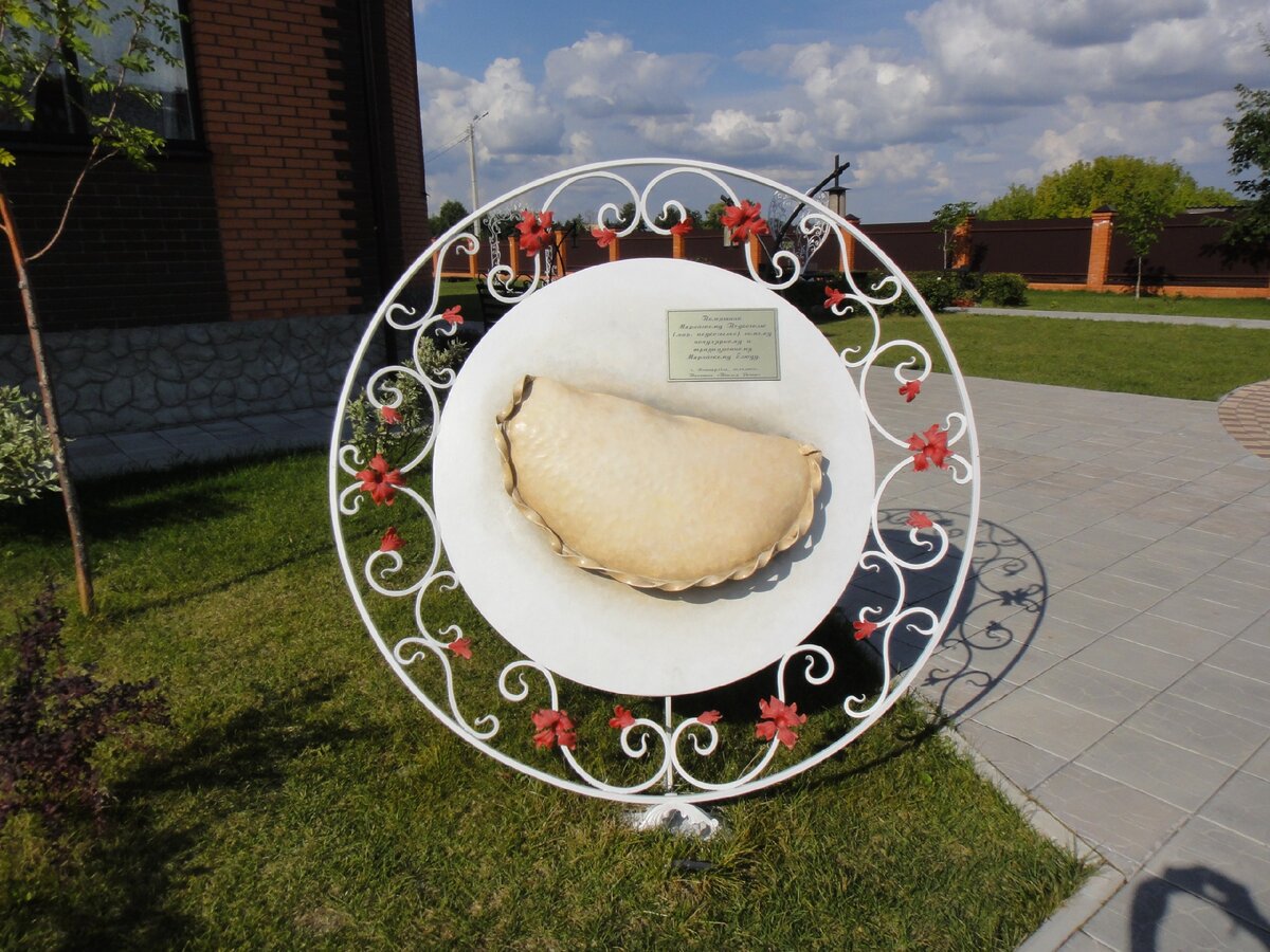 Памятник Подкоголю