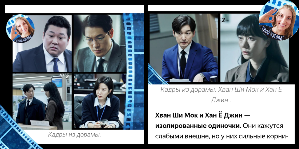 Интеллектуальный детектив в моём личном топе. Требует вдумчивого просмотра. 