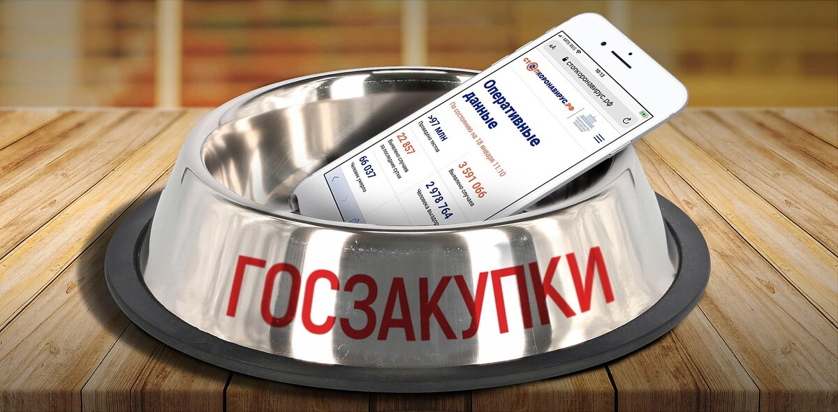 Коллаж на обложке: Анна Бабич