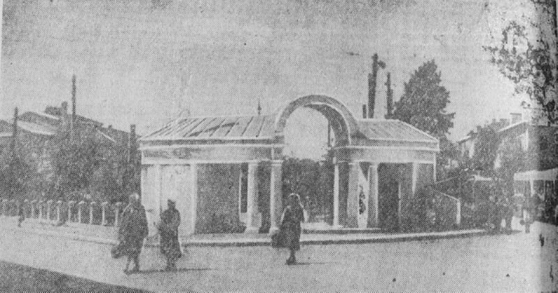 1960 год. Арка у входа в сквер на улице Горовца. «Витебский рабочий», 3 августа 1960 года
