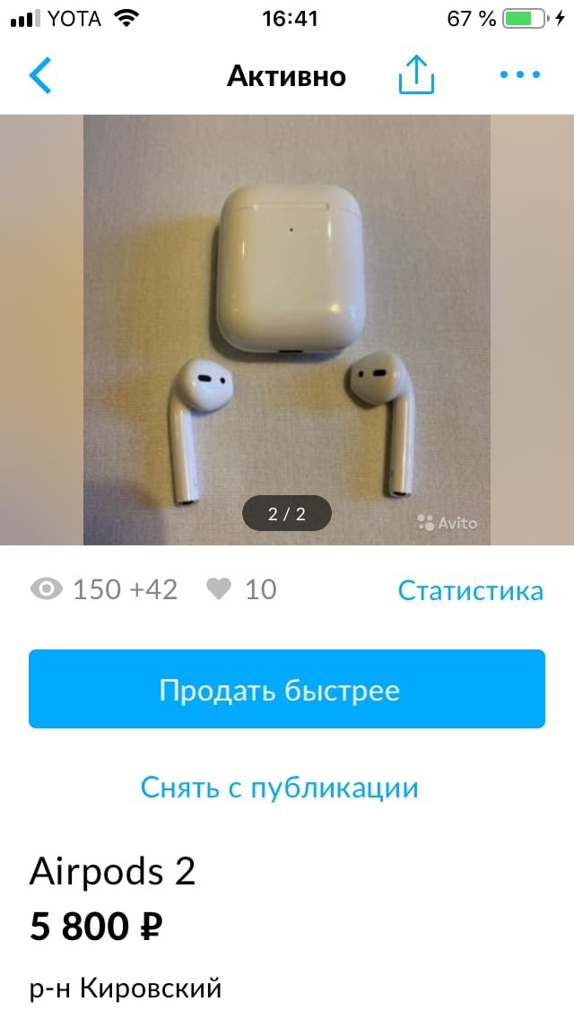 Зарабатываем на Airpods'ах