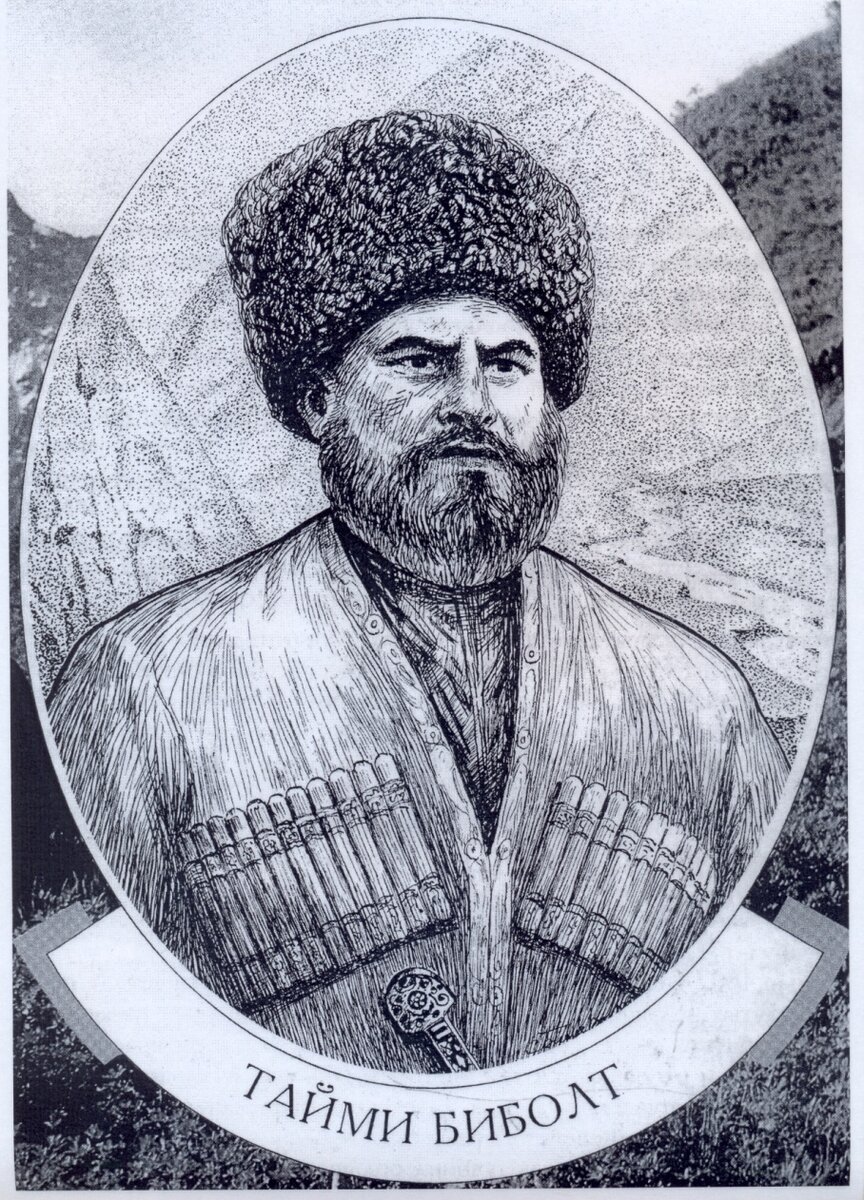 Бей-Булат