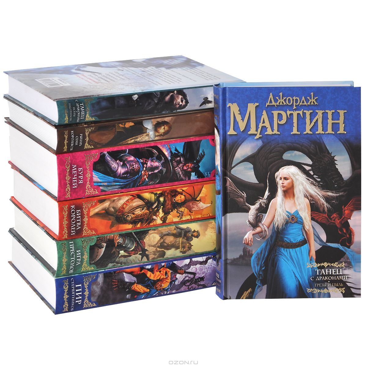 Цикл "Песнь Льда и Пламени", состоящий из 7 книг.