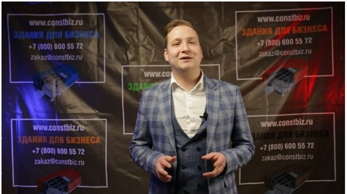 Построить здание