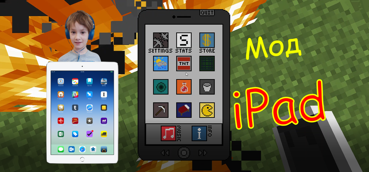 Мод на iPad Майнкрафт