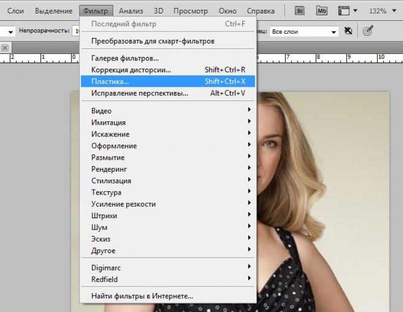 Как найти фильтр "Пластика" в Фотошоп. Изображение взято из общего доступа