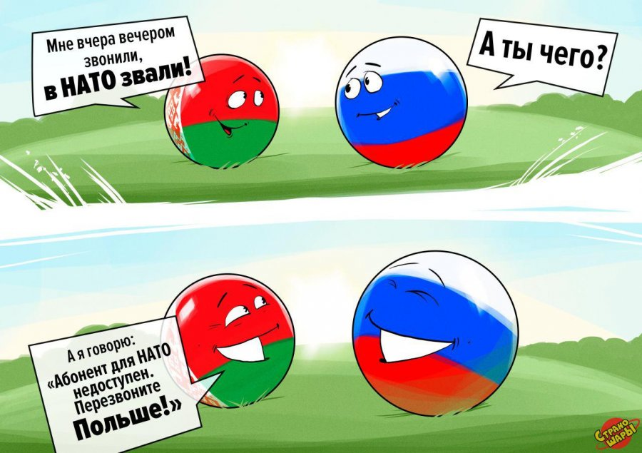 НАТО нам не надо, раз уж так Европа захотела, мы пойдём в Россию. 