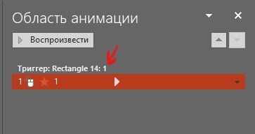 Как сделать тест в PowerPoint 2016/2013/2010/2007 [решено]