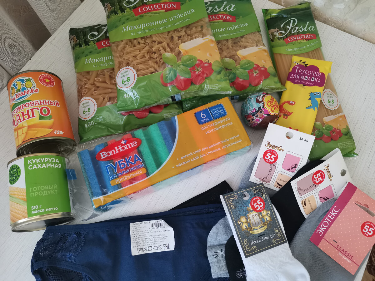 Покупки в Фикс, не была там пару месяцев точно. 