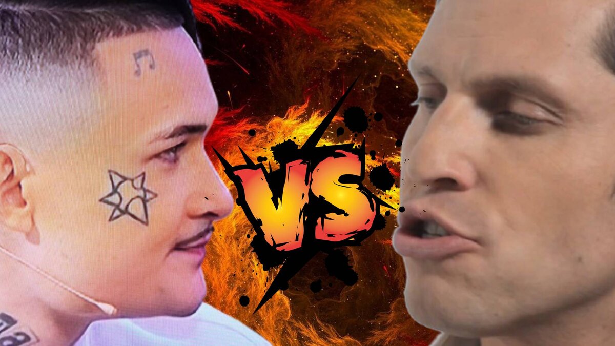 MORGENSHTERN vs Артур Пирожков