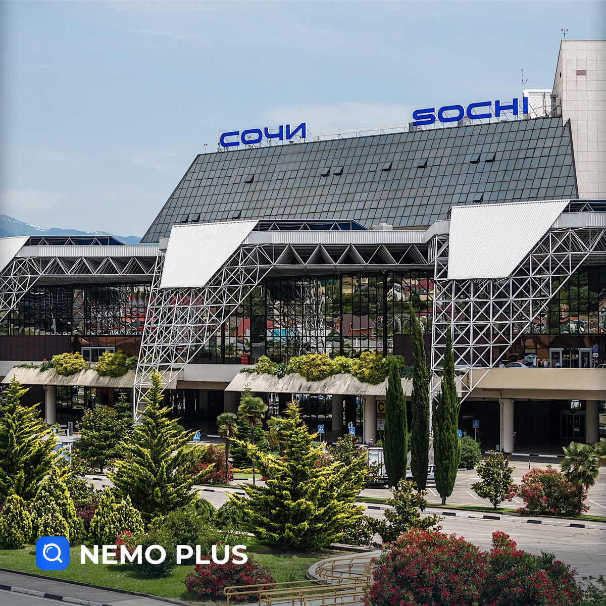 Сочи, аэропорт