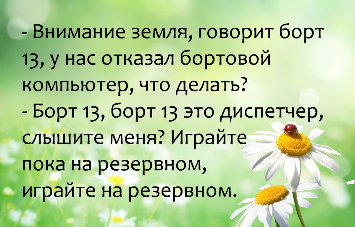 Как перестать волноваться о том, что о вас думают другие