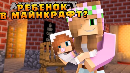 Художественная декоративная постройка в Minecraft: обзор стильных и красивых объектов