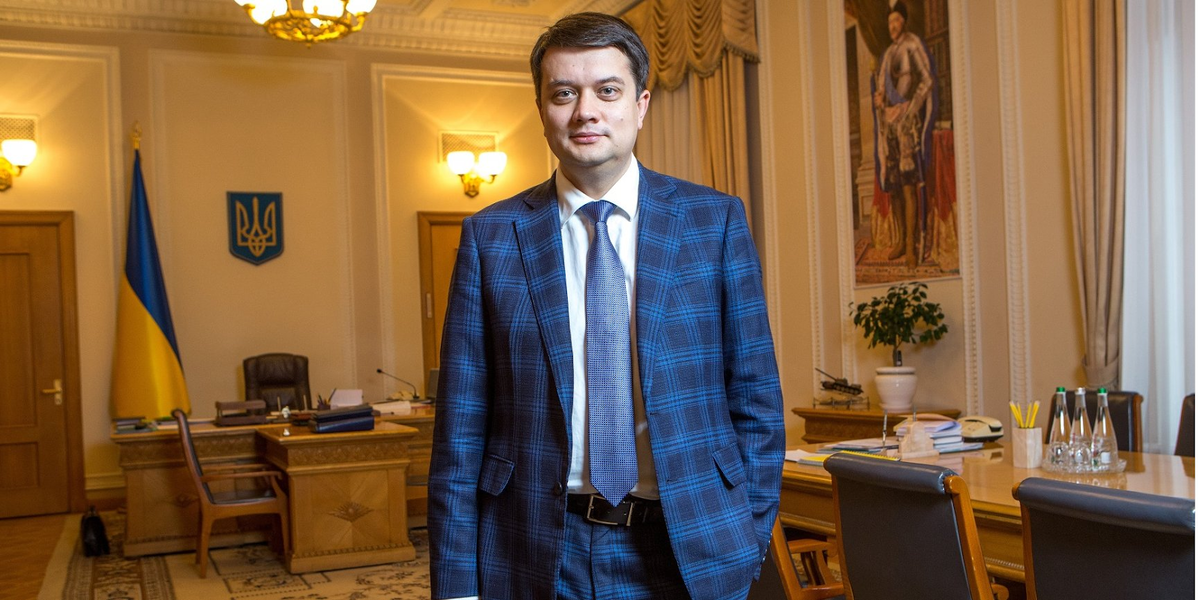 Дмитрий Александрович Разумков, Глава Верховной Рады. Источник: Яндекс.Картинки