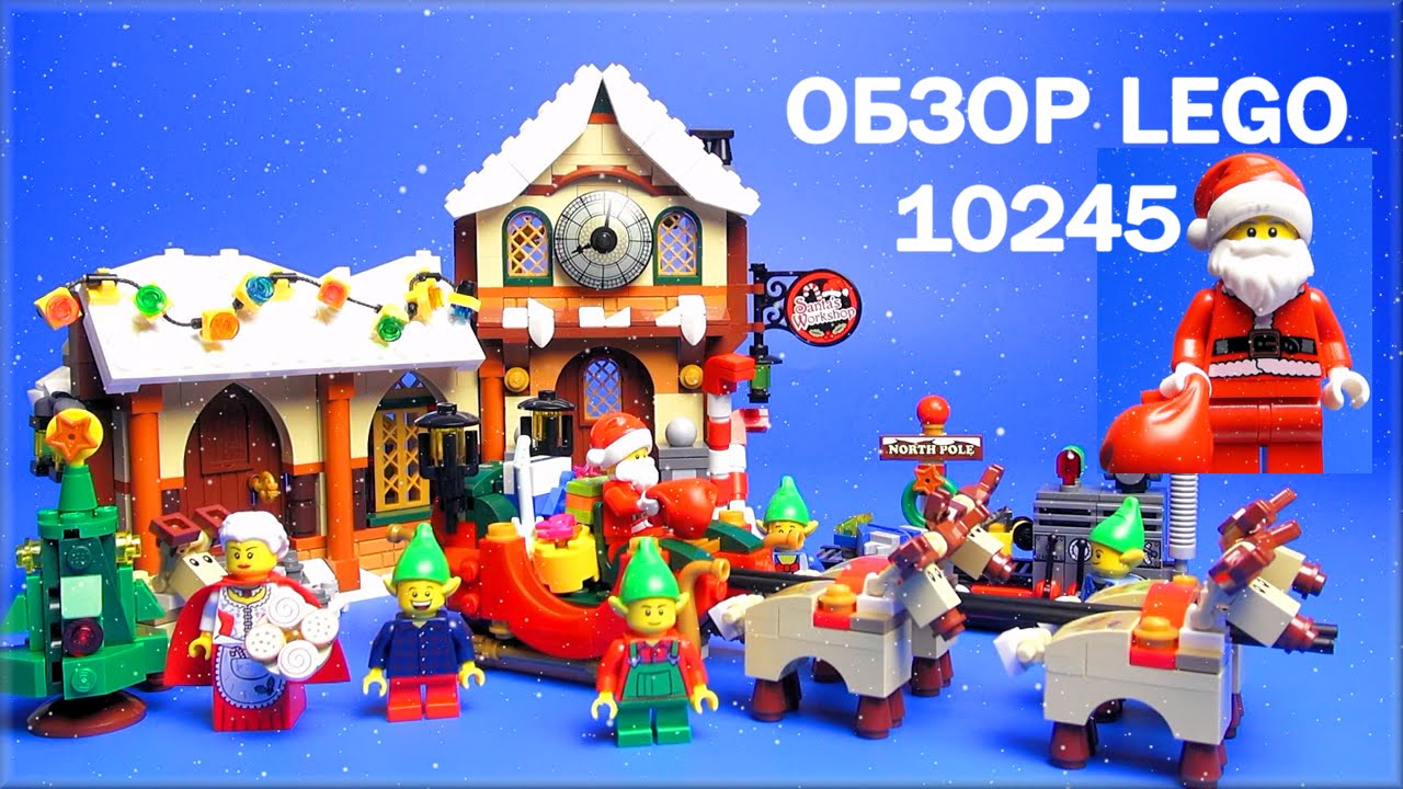 Lego 10245 best sale