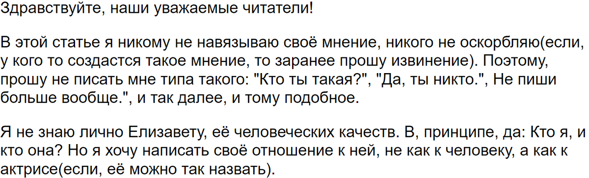 Разврат на всю страну: сношавшаяся перед камерой Боярская напомнила о показе секс-видео на экранах