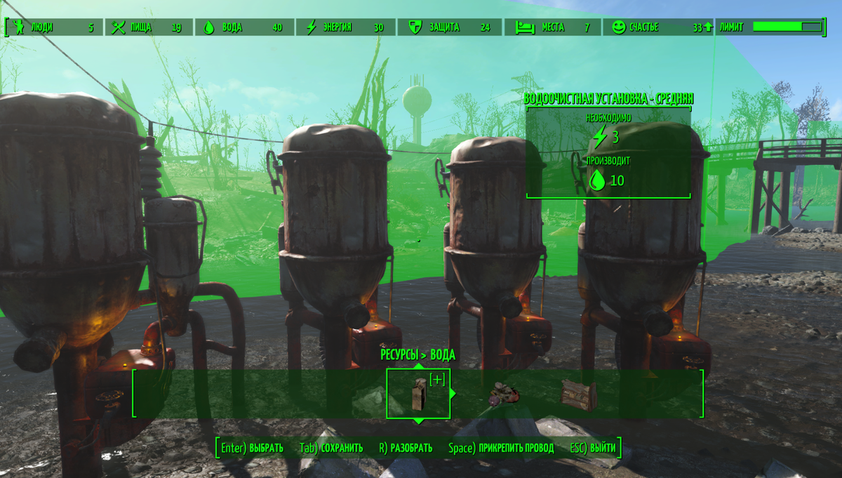 Fallout 4 water economy water purification stations фото 26