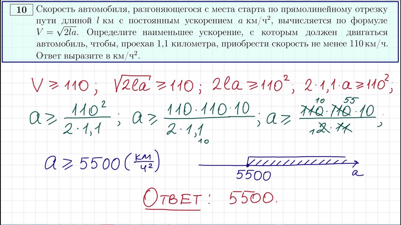 Скорость автомобиля разгоняющегося с места старта