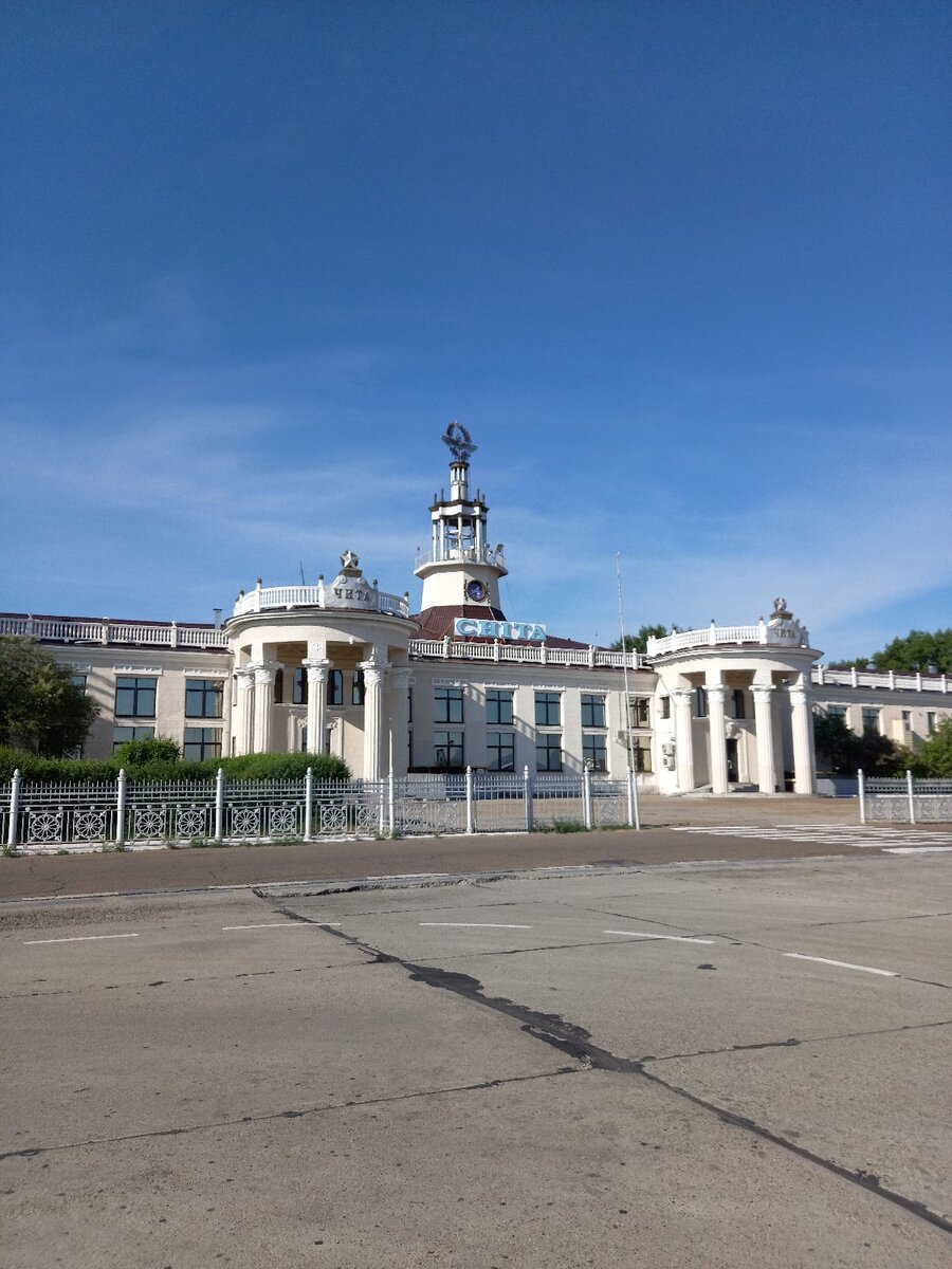 Аэропорт Чита