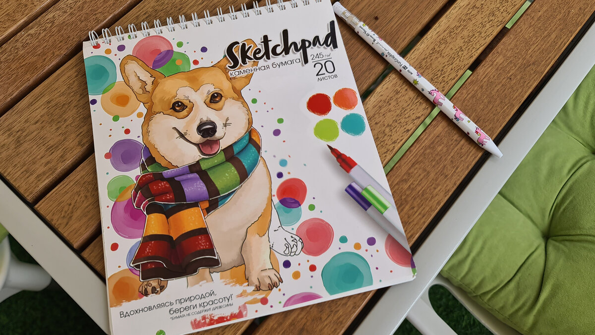 Бумага из камня😳: совсем как обычная, только лучше! Не горит, не ...