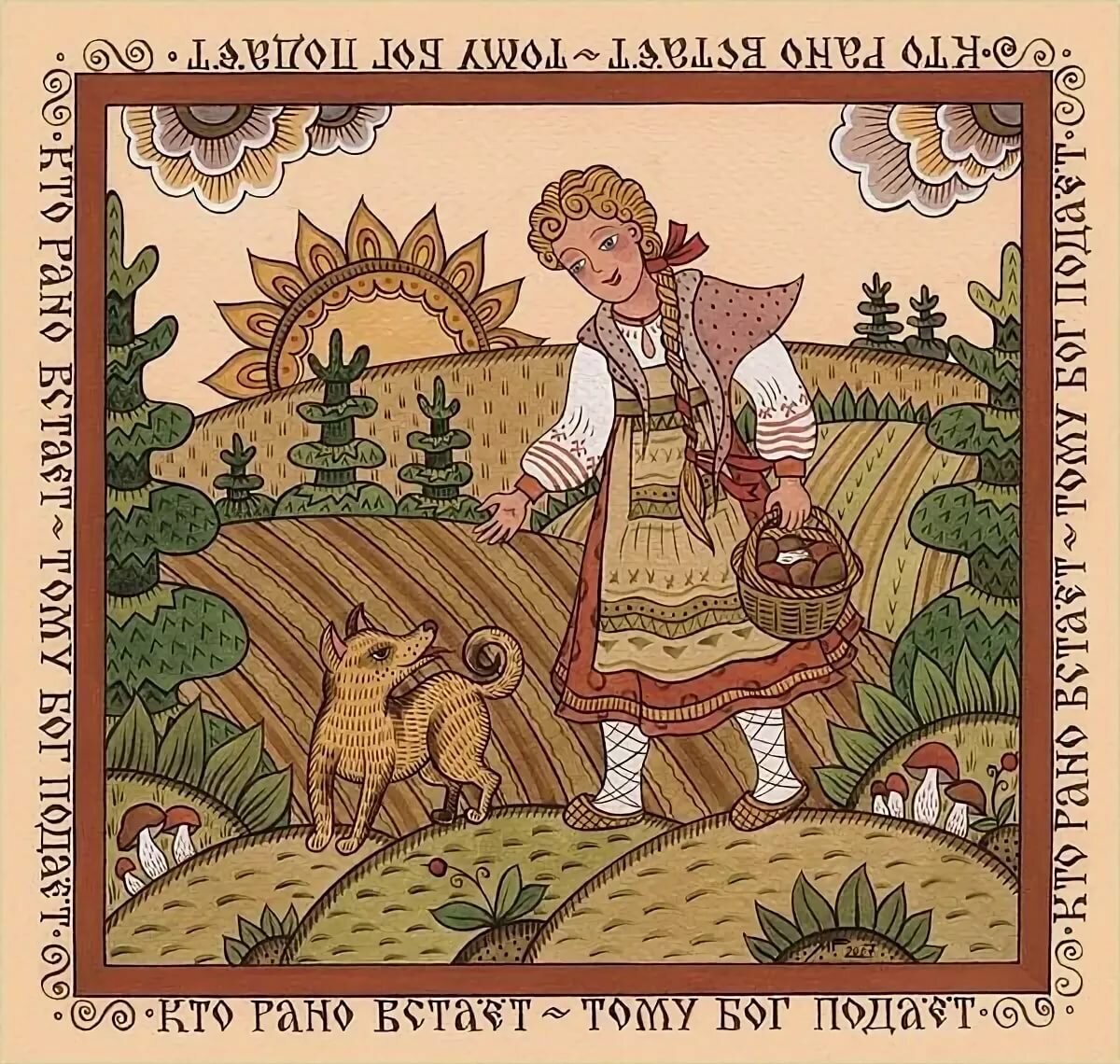 Примеры Лубочных картинок, с которых начинал художник. открытый источник Яндекс