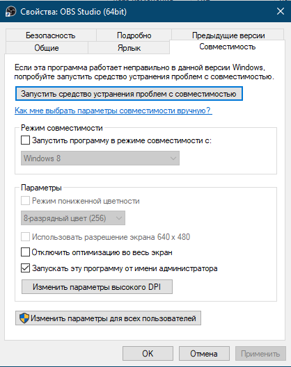 Скриншот мой Х)