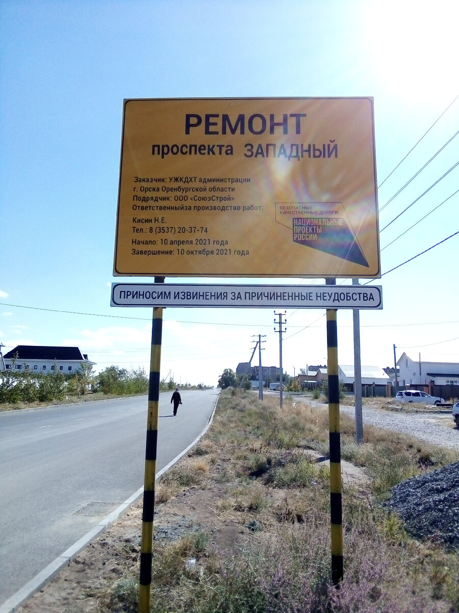Кусок жести который был популярен в апреле