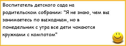 с просторов