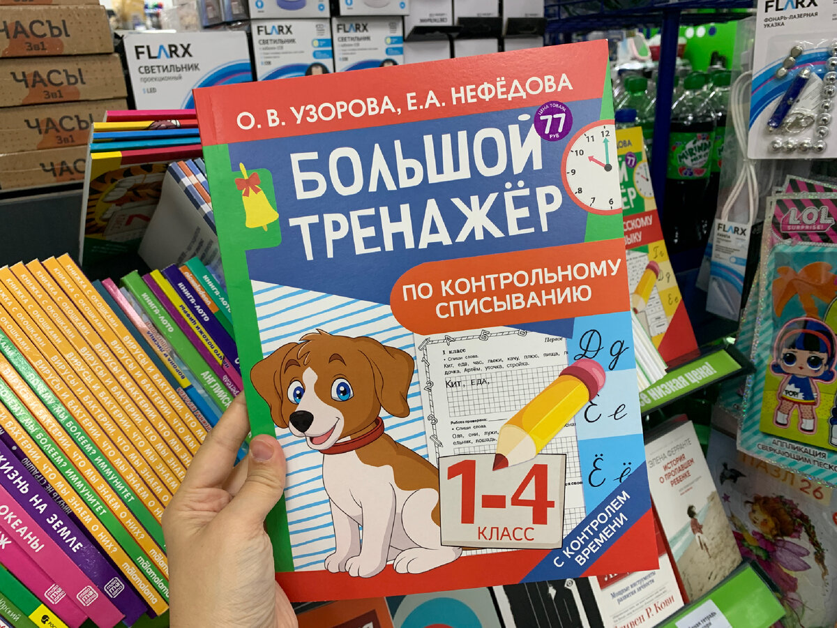 -2-2