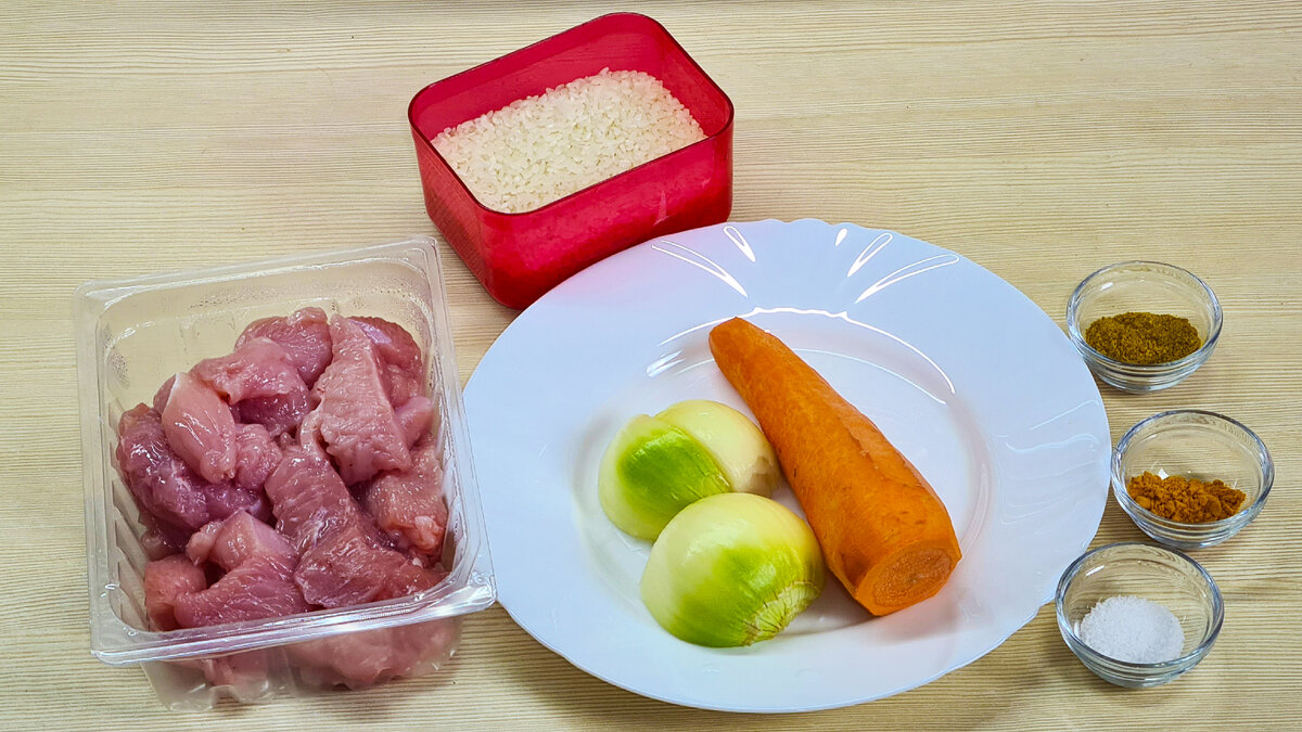 Ингредиенты