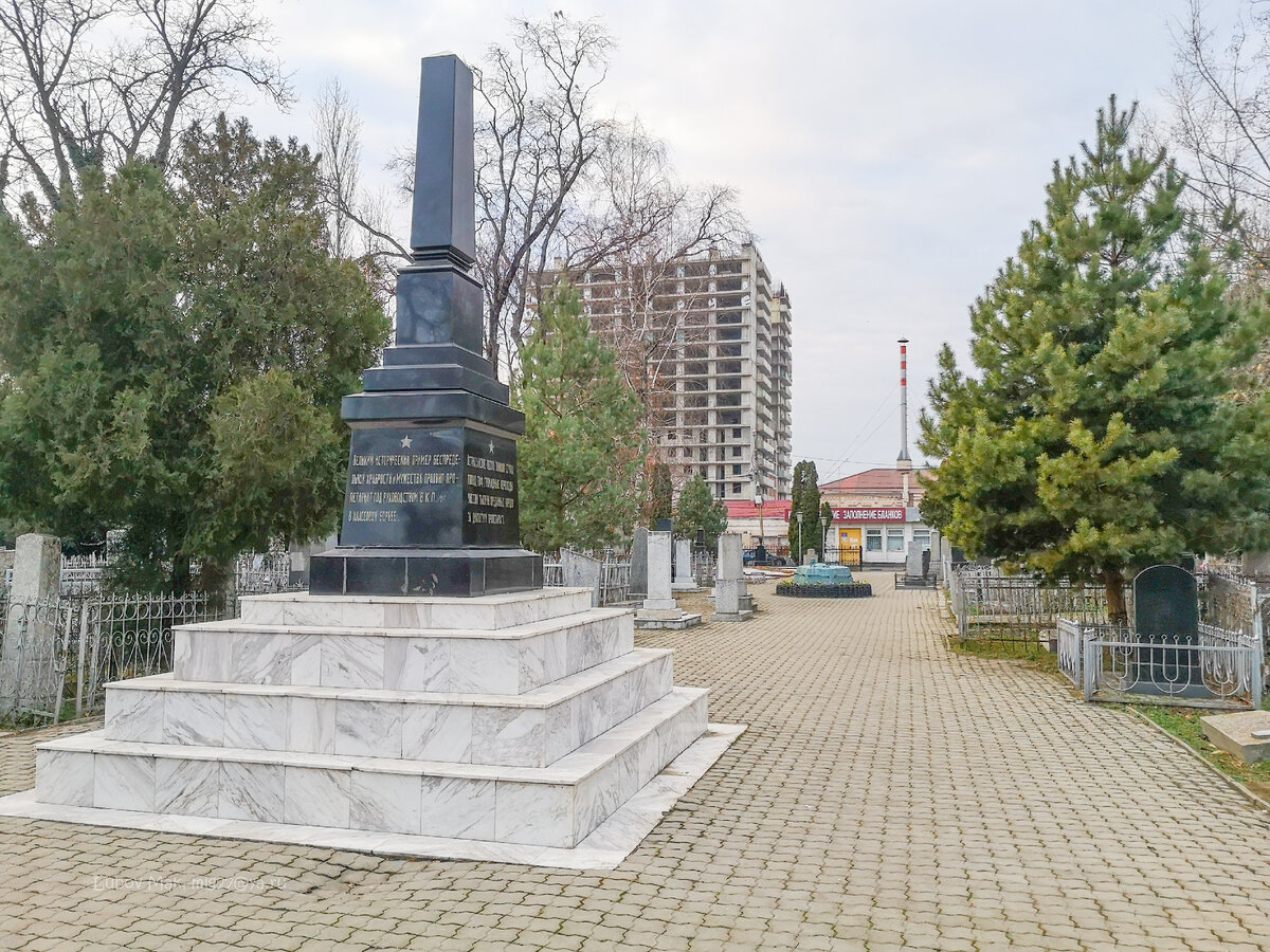 Кладбище в центре Краснодара меня шокировало