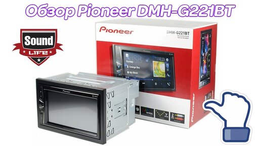 Обзор Pioneer DMH-G221BT