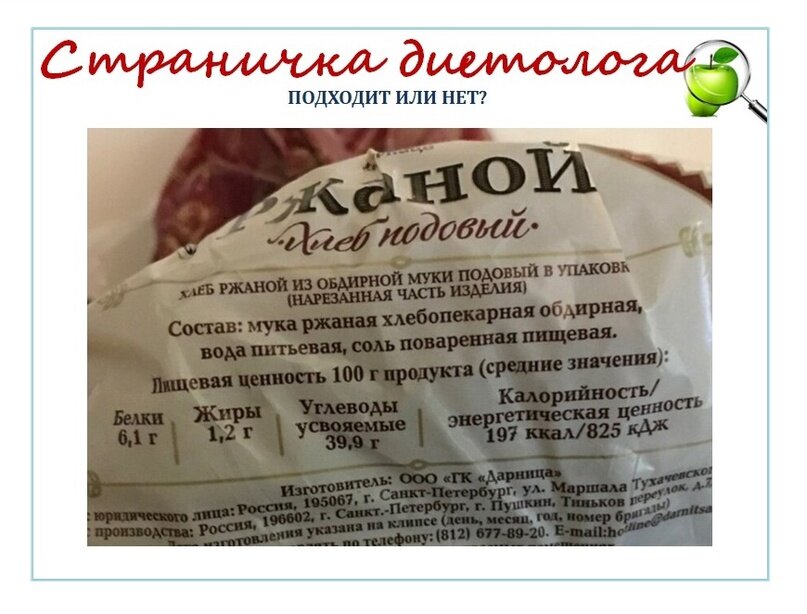 мука пшеничная цельнозерновая кбжу. мука комбинат. мука пшеничная цельнозерновая калорийность. мука пшеничная углеводы. мука пшеничная калорийность на 100.