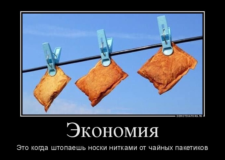 Картинка взята со свободного доступа ресурса Интернет