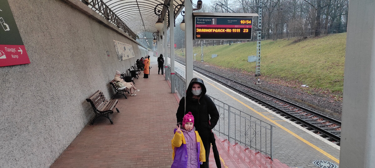 Ждём прибытия "Ласточки", народ ещё не подтянулся. 