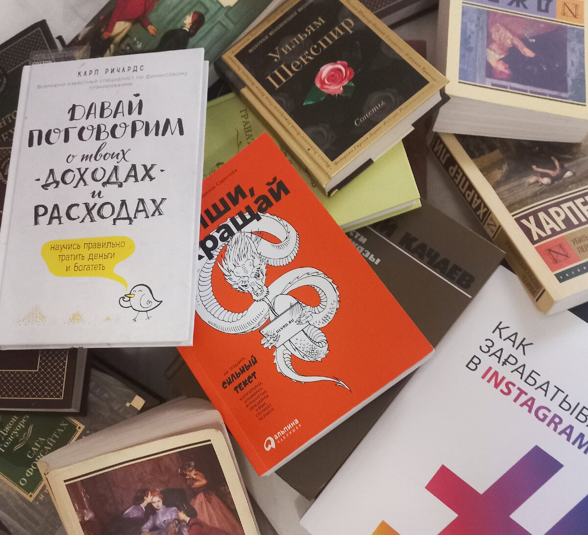 #подборка книг #книги о любви #хобби #книги 