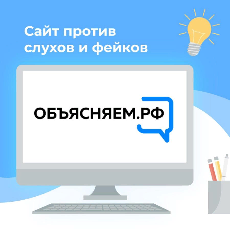 Из открытых источников