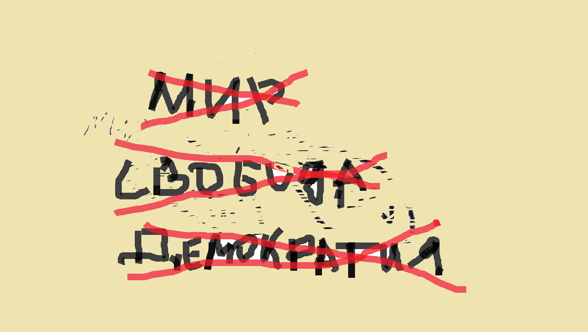 Рисунок автора